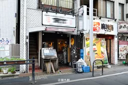 大山ビル