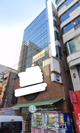 八王子駅 徒歩3分 スケルトン物件 【店舗】