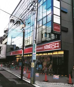 千歳烏山駅 徒歩1分 (烏山第2倉林ビル)新築スケルトン物件 【業種相談】1階高級スーパー「成城石井」オープン済
