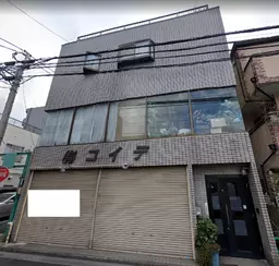 戸田公園駅 徒歩10分 スケルトン物件 【店舗事務所(飲食相談可)】