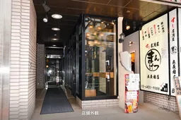KANOビル A室部分