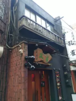 湯島駅 徒歩3分 現況:サービス(その他) その他居抜き物件 【飲食可】