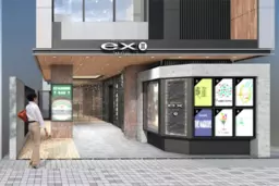 新宿駅 徒歩5分 スケルトン物件 【飲食可】