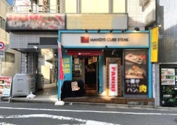 渋谷駅 徒歩4分 路面!ステーキ店居抜き店舗物件 【飲食可】