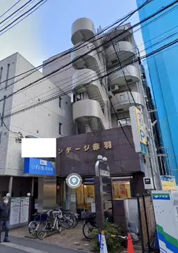 赤羽駅 徒歩1分 スケルトン物件 【貸店舗・事務所(飲食不可)】