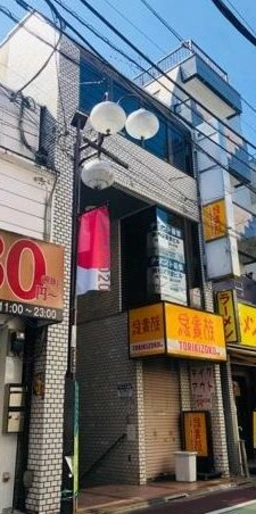 下高井戸駅 徒歩3分 スケルトン物件 【飲食可】