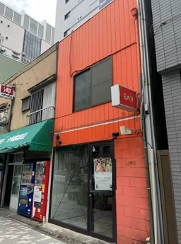 品川駅港南口徒歩5分!