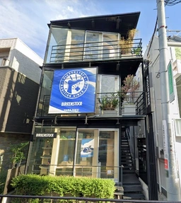 原宿駅 徒歩10分 一棟貸し店舗物件 【軽飲食程度相談】