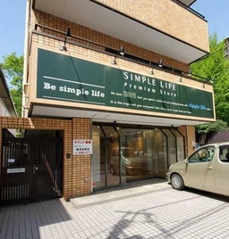 松戸駅 徒歩6分 店舗物件 【軽飲食程度相談】