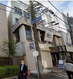 溝の口駅 徒歩2分 駅至近!一括貸し店舗物件 【飲食可】
