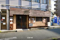 早川ビル
