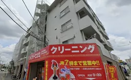 行徳駅 徒歩6分 スケルトン物件 【飲食不可】クリーニング店跡地