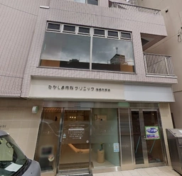 椎名町駅 徒歩1分 駅至近!店舗物件 【飲食相談】