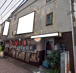 亀戸駅 徒歩2分 駅至近!居酒屋居抜きの一括貸し店舗物件 【飲食可】