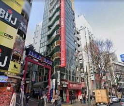渋谷駅 徒歩4分 スケルトン物件 【業種相談】