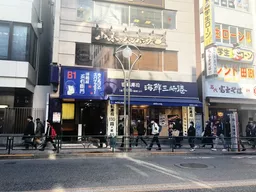 高田馬場駅 徒歩1分 飲食居抜き物件 【業種相談】