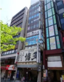 飯田橋駅 徒歩1分 スケルトン物件 【業種相談】