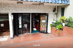 マンションVIP四谷 102