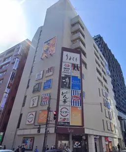 池袋駅至近!明治通り面す! 人気店多数入居中!