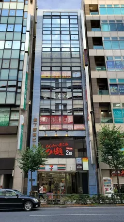 池袋駅目の前!エステ、クリニック等オススメ!