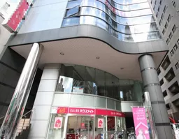 八王子駅 徒歩6分 スケルトン物件 【飲食可】