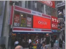 渋谷駅 徒歩2分 スケルトン物件 【飲食可】