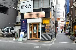 大原第7ビル