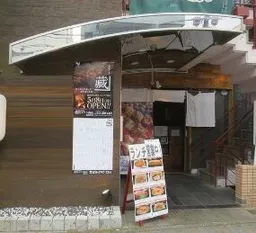鹿島田駅徒歩4分 1F 路面!居酒屋居抜き店舗物件【重飲食可】