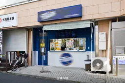 TKY溝口ビル A区画