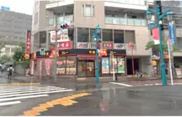 新宿三丁目駅 徒歩3分 スケルトン物件 【飲食可】