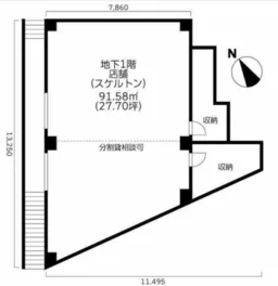 東急目黒線・不動前駅 徒歩1分 商店街の中にある地下店舗。1階はセブンイレブン 【飲食可】