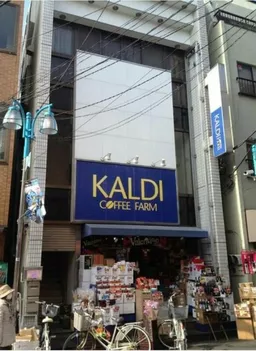 東横線・新丸子駅 徒歩1分 商店街にある小型店舗 【飲食・調理・テイクアウト不可】