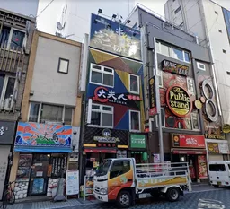 池袋駅 徒歩2分 現況:中華・エスニック 飲食居抜き物件 【飲食可】