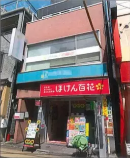 学芸大学駅 徒歩1分 スケルトン物件 【飲食相談】