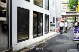 荻窪駅 徒歩4分 スケルトン物件 【同ビル内業種不可(カラオケバー)】