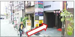 湯島駅 徒歩2分 スケルトン物件 【業種相談】