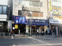 高田馬場駅 徒歩1分 現況:居酒屋 飲食居抜き物件 【飲食可】