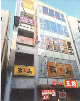所沢駅 徒歩4分 スケルトン物件 【業種相談】