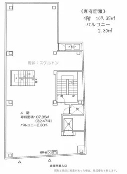 高円寺駅 徒歩1分 北口ロータリーに面した視認性の良いスケルトン店舗 【軽飲食程度相談】