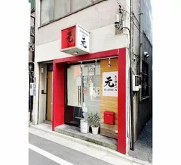 上野駅 徒歩1分 現況:飲食(その他) 飲食居抜き物件 【飲食可】