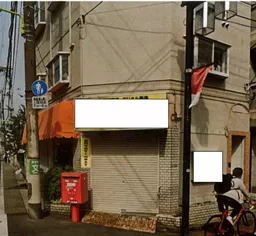 駒沢大学駅 徒歩3分 現況:物販 その他居抜き物件 【飲食相談】