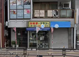 浅草寺至近の馬道通り沿いの路面店舗物件 画像0