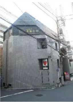 六本木駅 徒歩2分 スケルトン物件 【業種相談】