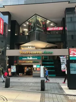 【重飲食可!】石川町駅 徒歩4分♪ 伝統のある元町商店街!