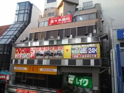 荻窪駅西口徒歩1分 飲食テナントが多く入るビルの５階 バー、隠れ家的な飲食店歓迎 スケルトン 【飲食可】 画像0