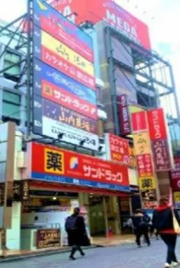 所沢駅 徒歩1分 プロペ通り沿いの店舗物件 【業種相談】