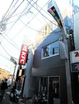 旗の台駅 徒歩1分 新築!駅至近路面店舗物件 【重飲食相談可】