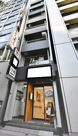 日本橋駅 徒歩4分 B1-1F一括　八重洲通り沿いの一括貸し店舗物件 【飲食不可】 画像0