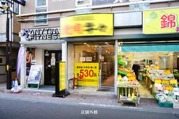 大塚ビル