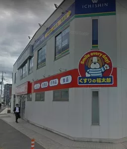 京成大和田駅前徒歩1分 70坪 2階も空き【飲食不可】